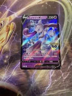 2026年最新】ポケモンカード ミュウツーV 273/S-P ポケモンgo プロモの