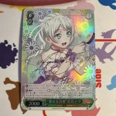 2026年最新】若宮イヴ カードの人気アイテム - メルカリ