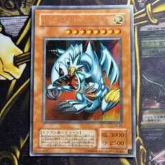 2026年最新】2期ブルーアイズの人気アイテム - メルカリ