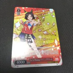 2026年最新】ウマ娘 ヴァイスシュヴァルツの人気アイテム - メルカリ