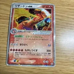 2026年最新】リザードンEX 010/072の人気アイテム - メルカリ