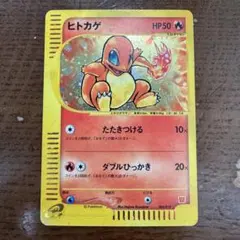 2026年最新】ヒトカゲ マクドナルドの人気アイテム - メルカリ