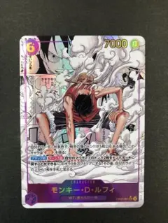 2026年最新】ギア2 コミパラの人気アイテム - メルカリ