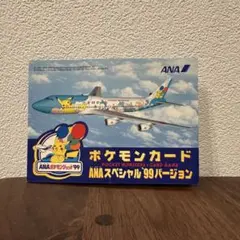 2026年最新】青木俊直 ポケモンカードの人気アイテム - メルカリ