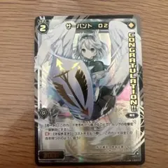 2026年最新】WIXOSS コングラ サーバントの人気アイテム - メルカリ