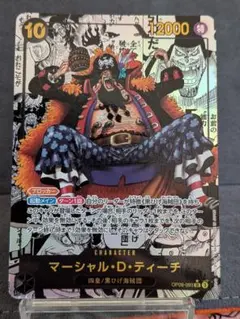 2026年最新】マーシャルDティーチ コミパラの人気アイテム - メルカリ