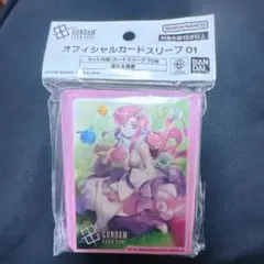 2026年最新】ラクス・クライン スリーブの人気アイテム - メルカリ