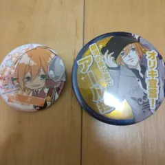 2026年最新】MARGINAL 4 缶の人気アイテム - メルカリ