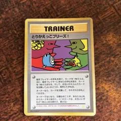 2026年最新】エラーカード モンスターボールの人気アイテム - メルカリ