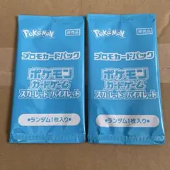 2026年最新】夏ポケカ 未開封の人気アイテム - メルカリ