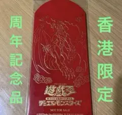 2026年最新】ドラゴンメイド 中国の人気アイテム - メルカリ