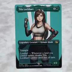 2026年最新】ティファ ロックハート mtgの人気アイテム - メルカリ