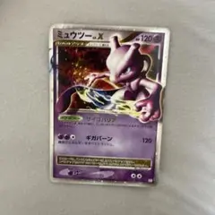 2026年最新】ポケモンカードゲーム コレクションパック ミュウツー LV