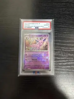 2026年最新】エーフィ マスターボールミラー psa10の人気アイテム