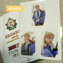 2026年最新】EBiDAN くじ 吉田仁人の人気アイテム - メルカリ