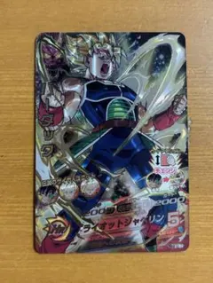 2026年最新】ドラゴンボールヒーローズ h5-secの人気アイテム - メルカリ