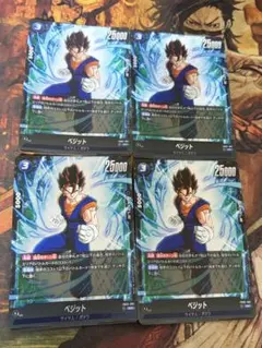 2026年最新】ドラゴンボールフュージョンワールド 烈火の闘気 ベジット