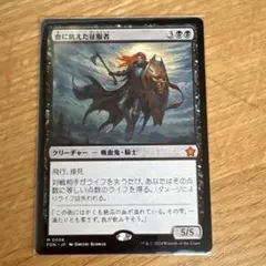 2026年最新】血に飢えた征服者の人気アイテム - メルカリ