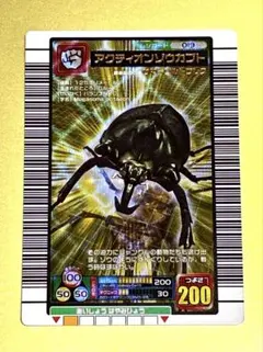 2026年最新】アクティオンゾウカブト ムシキングの人気アイテム - メルカリ