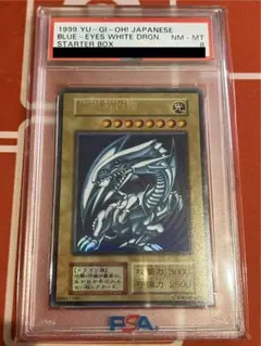 2026年最新】青眼 初期 psa9の人気アイテム - メルカリ