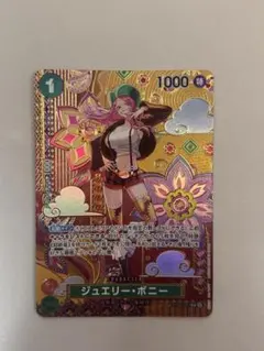 2026年最新】ジュエリー・ボニー c sp st02-007の人気アイテム - メルカリ