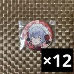 2026年最新】ビーメイの人気アイテム - メルカリ