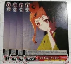 2026年最新】ゾンビランドサガ ゆうぎり -ヴァイスシュヴァルツの人気