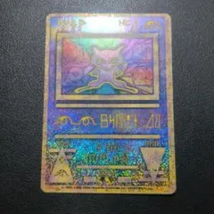 2026年最新】ポケモンカード 古代ミュウ 前期修正版の人気アイテム