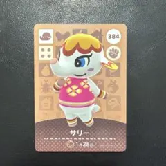 2026年最新】amiibo どうぶつの森 フィギュアの人気アイテム - メルカリ