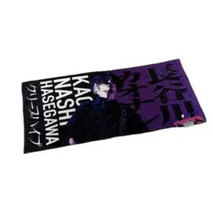 2026年最新】クリープハイプ イタタオルの人気アイテム - メルカリ