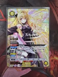 2026年最新】金色の闇 SR 星3の人気アイテム - メルカリ