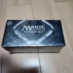 2026年最新】マジックザギャザリング デッキビルダーセットの人気