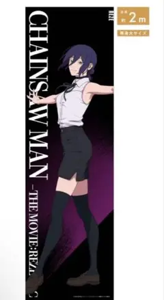 2026年最新】等身大メガクリアポスターの人気アイテム - メルカリ