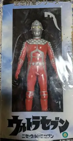 2026年最新】ニセウルトラマンの人気アイテム - メルカリ