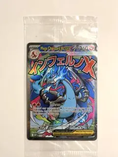 2026年最新】リザードン プロモ 海外の人気アイテム - メルカリ