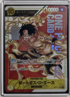 2026年最新】エース ワンピースカード フラッグシップの人気アイテム