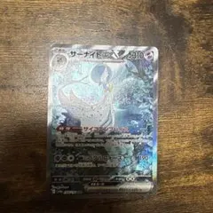 2026年最新】サイコエンブレイスの人気アイテム - メルカリ