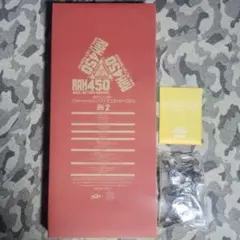 2026年最新】RAH450 東映ヒーローネット限定 仮面ライダー新1号の人気