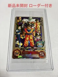 2026年最新】bm11-asec2 未開封の人気アイテム - メルカリ