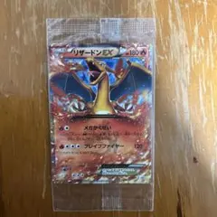 2026年最新】リザードン コロコロ 未開封の人気アイテム - メルカリ