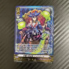 2026年最新】星影の吸血姫 ナイトローゼ RLRの人気アイテム - メルカリ