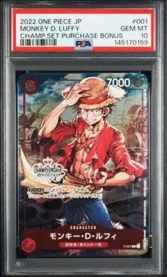 2026年最新】チャンピオンシップ ルフィ プロモの人気アイテム - メルカリ