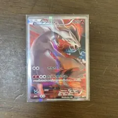 2026年最新】伝説キラコレクション レシラムの人気アイテム - メルカリ