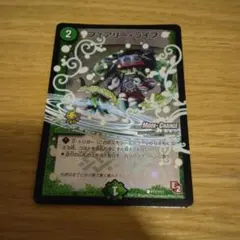 2026年最新】フェアリーライフMCの人気アイテム - メルカリ