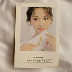 2026年最新】twice チェキ ツウィの人気アイテム - メルカリ