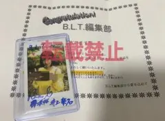 2026年最新】井上梨名 サインの人気アイテム - メルカリ