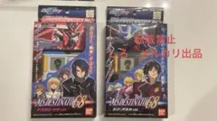 2026年最新】MSデスティネーターG8の人気アイテム - メルカリ
