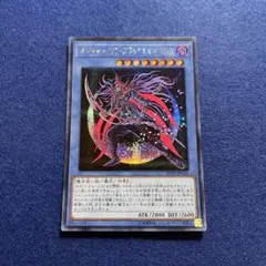 2026年最新】20th マジシャンオブブラックカオスmaxの人気アイテム