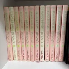 2026年最新】カードキャプターさくら新装版の人気アイテム - メルカリ