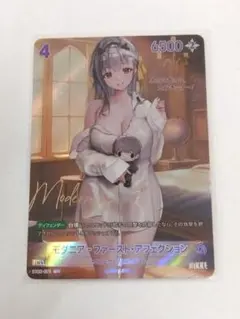 2026年最新】モダニア サインの人気アイテム - メルカリ